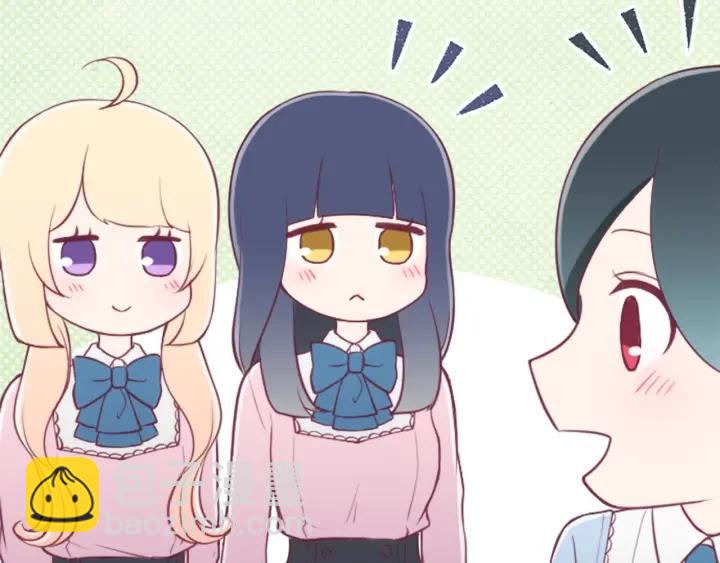 🍸公主的世界不需要王子 第121话 形式上的道歉 第21页