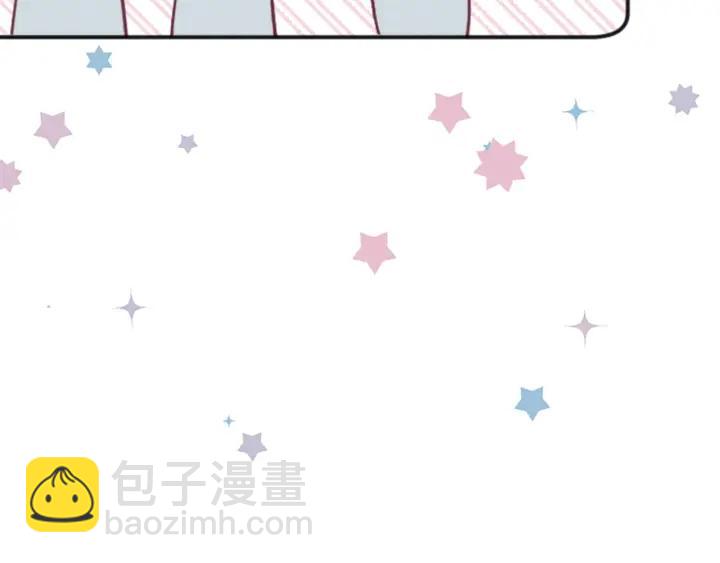 🍸公主的世界不需要王子 第121话 形式上的道歉 第23页