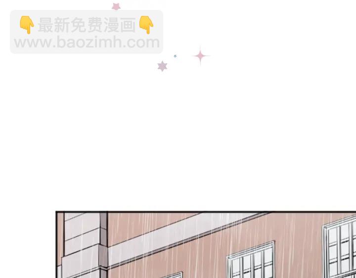 🍸公主的世界不需要王子 第121话 形式上的道歉 第24页