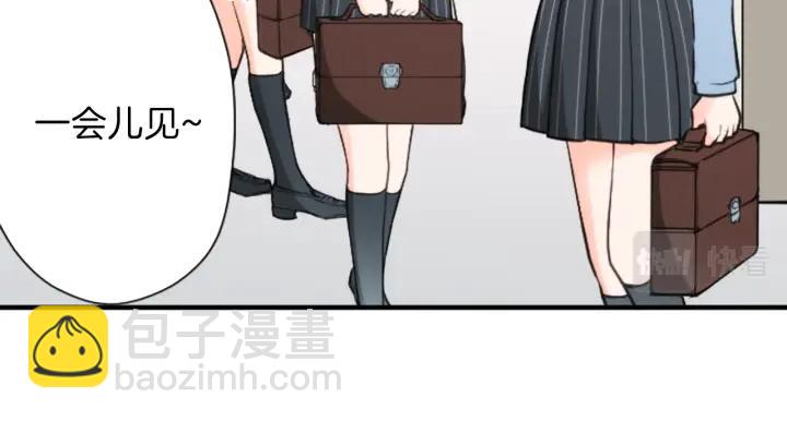 🍸公主的世界不需要王子 第121话 形式上的道歉 第27页