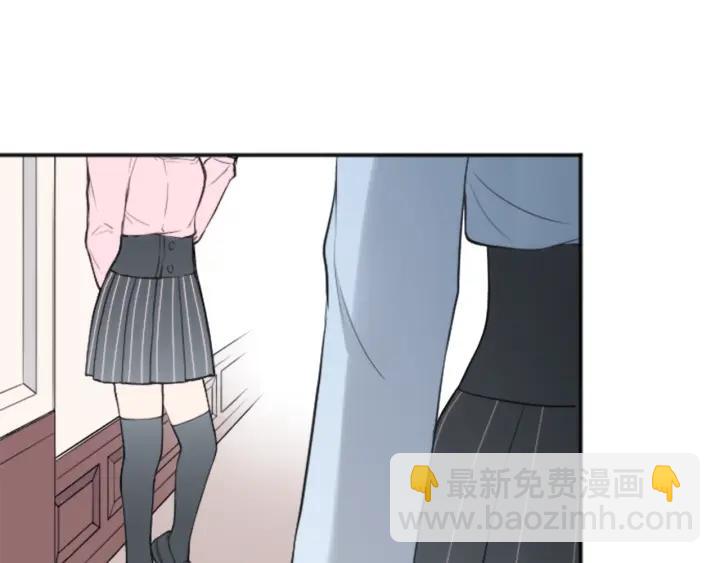 🍸公主的世界不需要王子 第121话 形式上的道歉 第28页