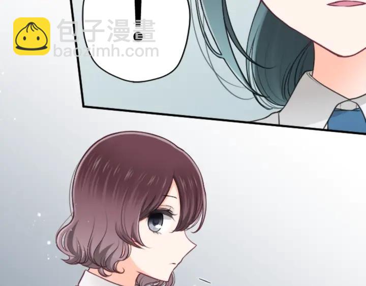 🍸公主的世界不需要王子 第121话 形式上的道歉 第30页