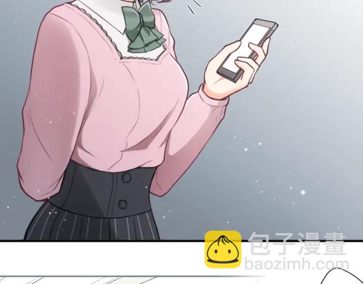 🍸公主的世界不需要王子 第121话 形式上的道歉 第31页