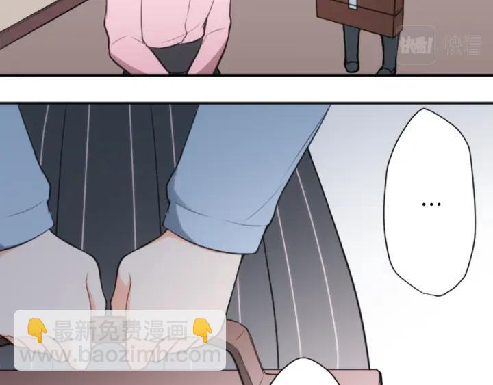 🍸公主的世界不需要王子 第121话 形式上的道歉 第35页