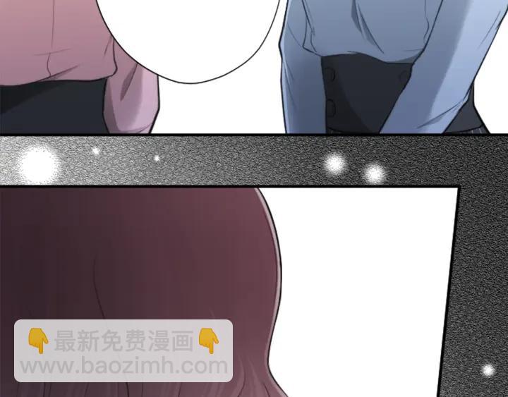 🍸公主的世界不需要王子 第121话 形式上的道歉 第38页