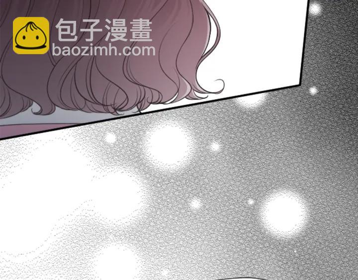 🍸公主的世界不需要王子 第121话 形式上的道歉 第39页