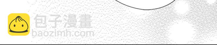 🍸公主的世界不需要王子 第121话 形式上的道歉 第41页