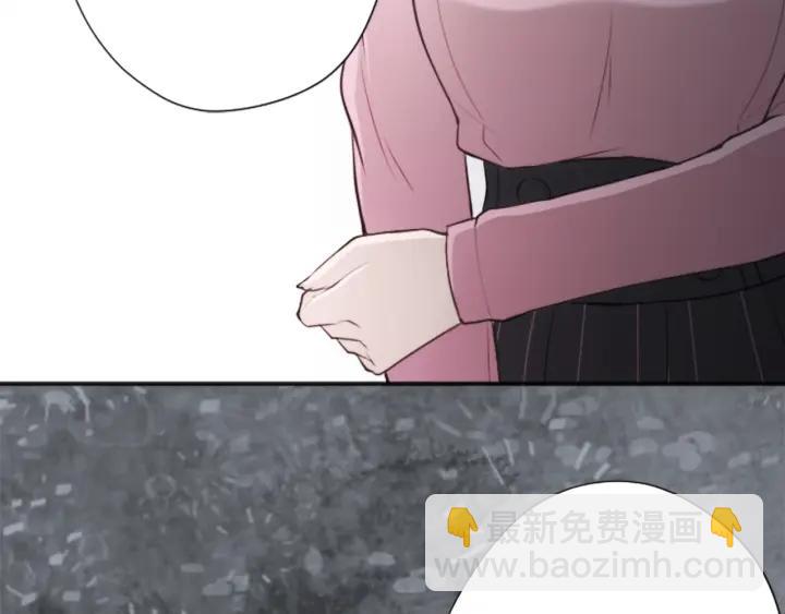 🍸公主的世界不需要王子 第121话 形式上的道歉 第43页