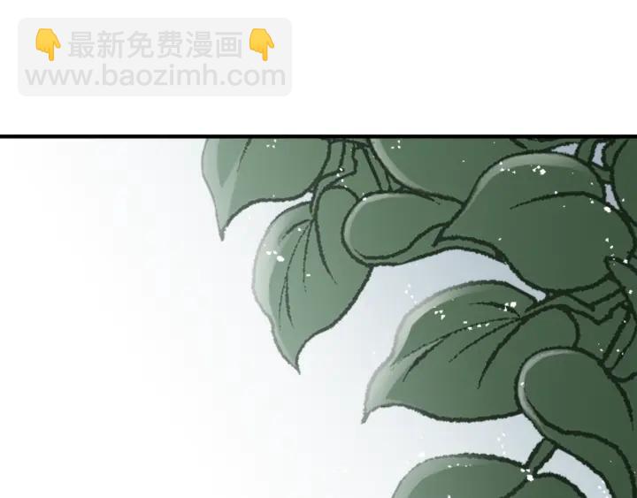 🍸公主的世界不需要王子 第121话 形式上的道歉 第5页