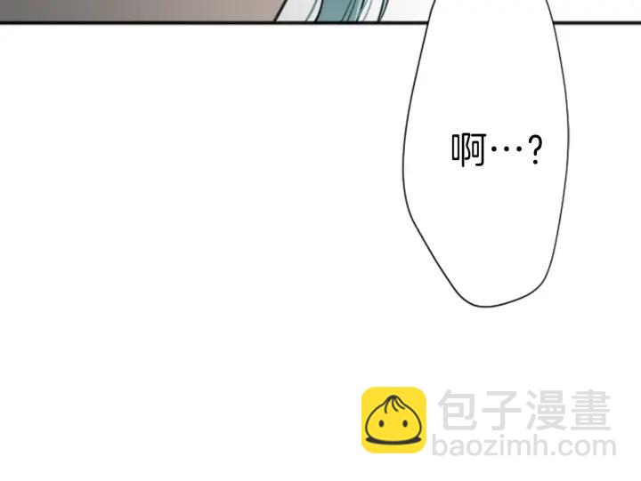 🍸公主的世界不需要王子 第123话 往事回忆 第11页