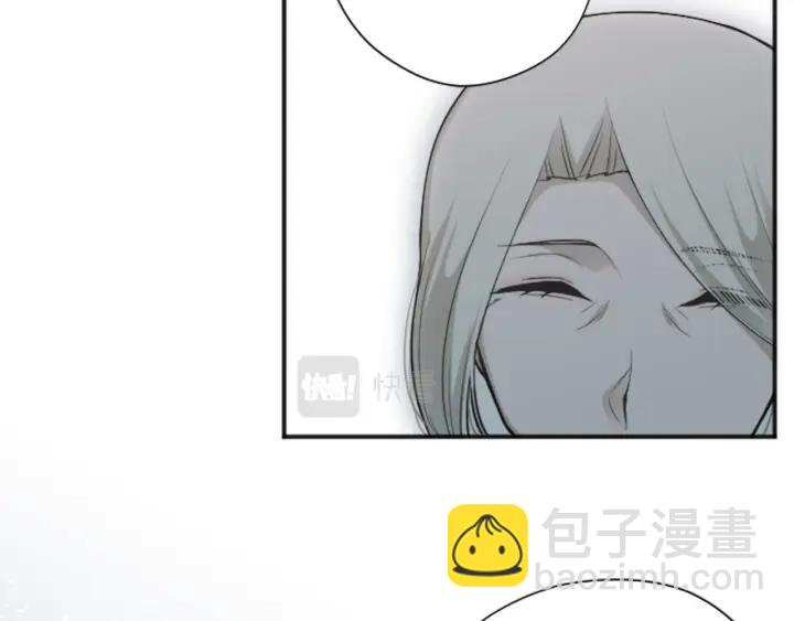 🍸公主的世界不需要王子 第123话 往事回忆 第14页
