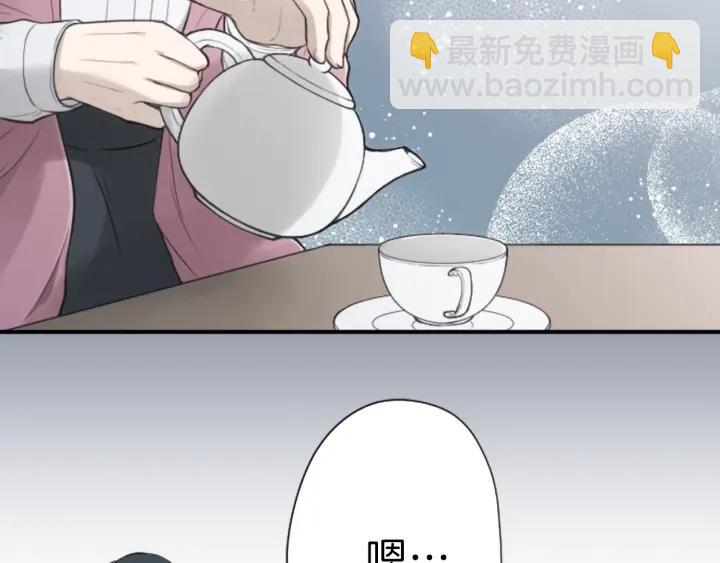 🍸公主的世界不需要王子 第123话 往事回忆 第16页