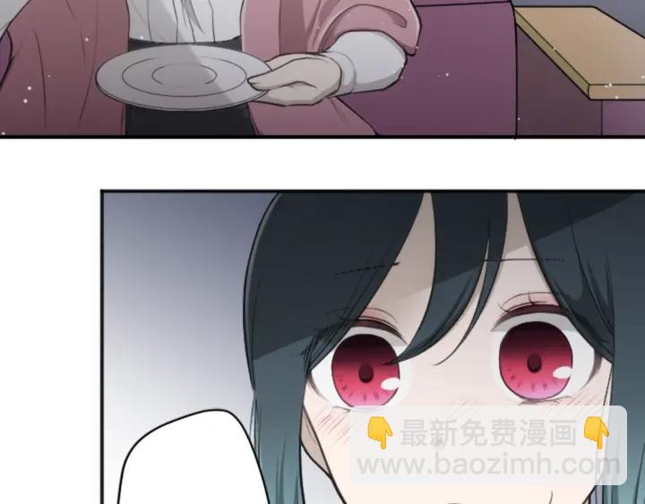 🍸公主的世界不需要王子 第123话 往事回忆 第21页