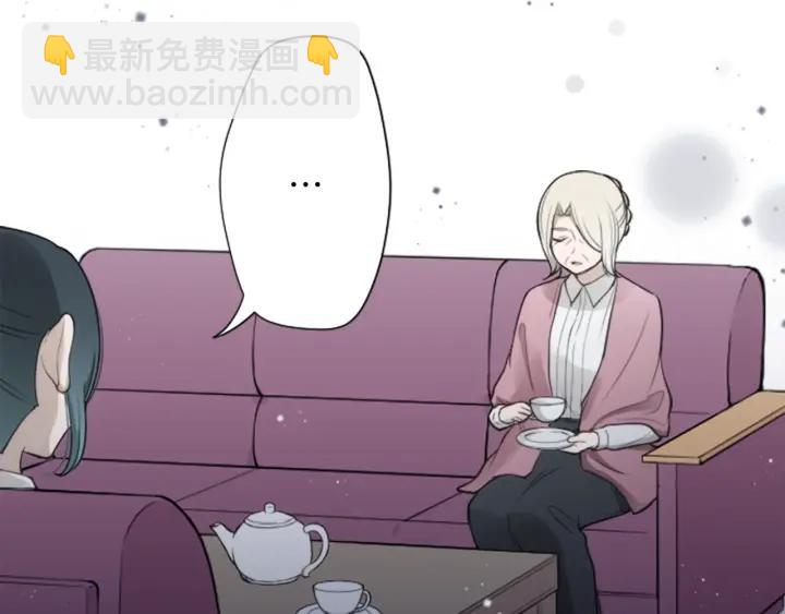 🍸公主的世界不需要王子 第123话 往事回忆 第27页