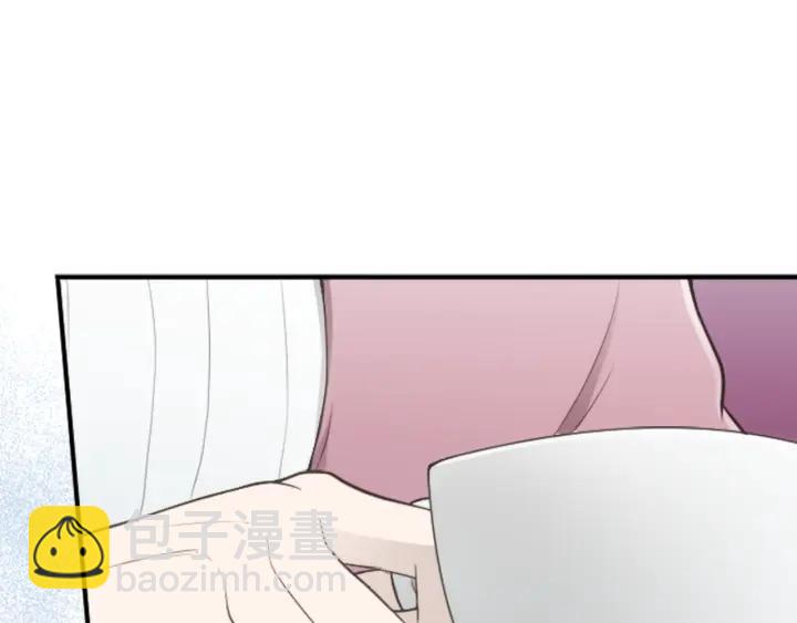 🍸公主的世界不需要王子 第123话 往事回忆 第29页