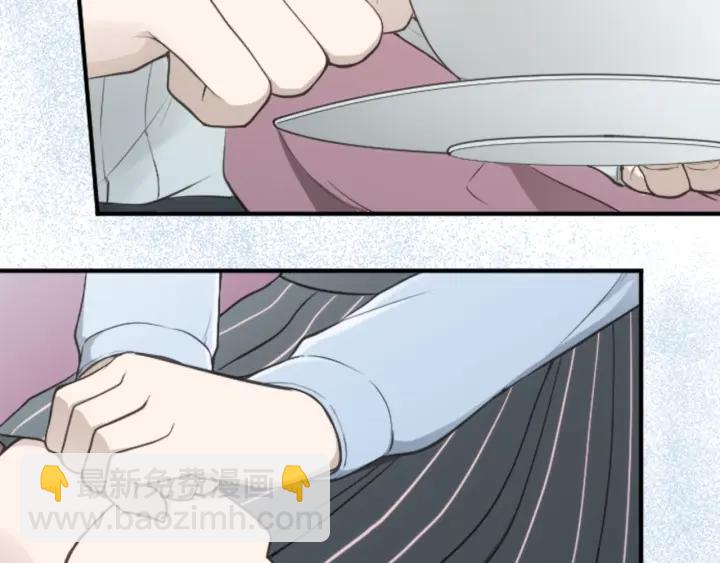 🍸公主的世界不需要王子 第123话 往事回忆 第30页