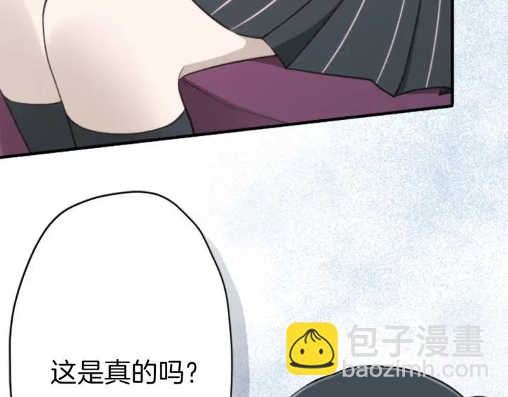 🍸公主的世界不需要王子 第123话 往事回忆 第31页