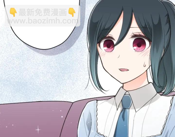 🍸公主的世界不需要王子 第123话 往事回忆 第32页