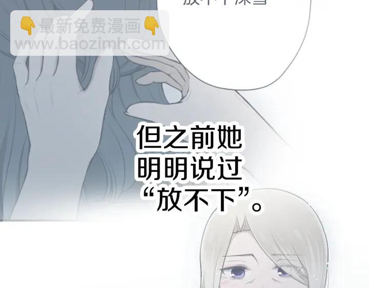 🍸公主的世界不需要王子 第123话 往事回忆 第36页