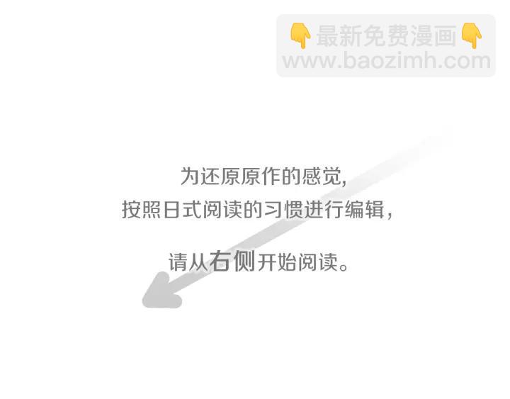 🍸公主的世界不需要王子 第123话 往事回忆 第4页