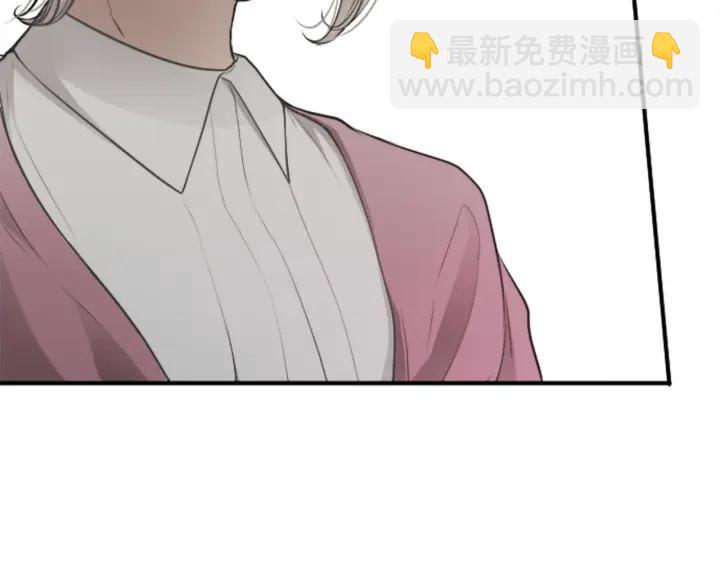 🍸公主的世界不需要王子 第123话 往事回忆 第40页