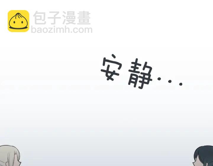 🍸公主的世界不需要王子 第123话 往事回忆 第42页