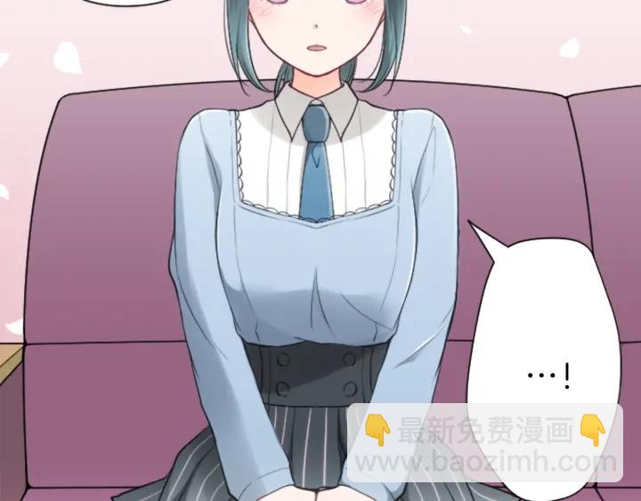 🍸公主的世界不需要王子 第123话 往事回忆 第47页