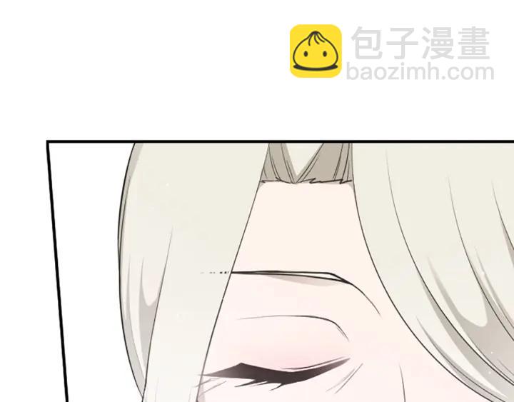 🍸公主的世界不需要王子 第123话 往事回忆 第5页