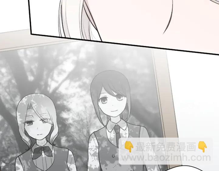 🍸公主的世界不需要王子 第123话 往事回忆 第6页