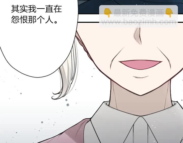 🍸公主的世界不需要王子 第123话 往事回忆 第9页