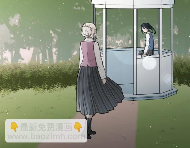 🍸公主的世界不需要王子 第125话 改变这个学校 第12页