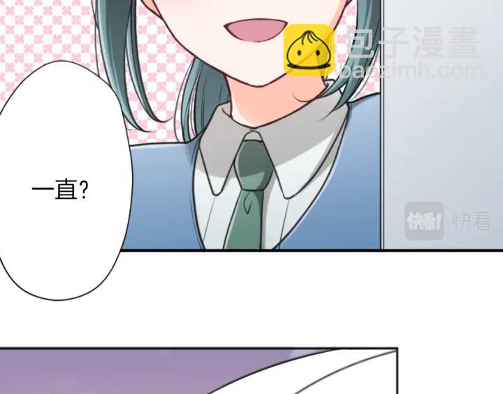 🍸公主的世界不需要王子 第125话 改变这个学校 第16页