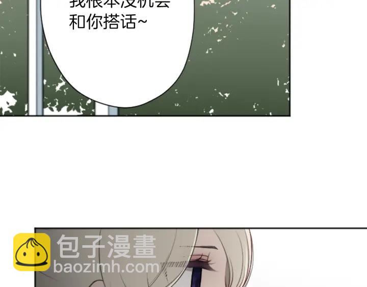 🍸公主的世界不需要王子 第125话 改变这个学校 第18页