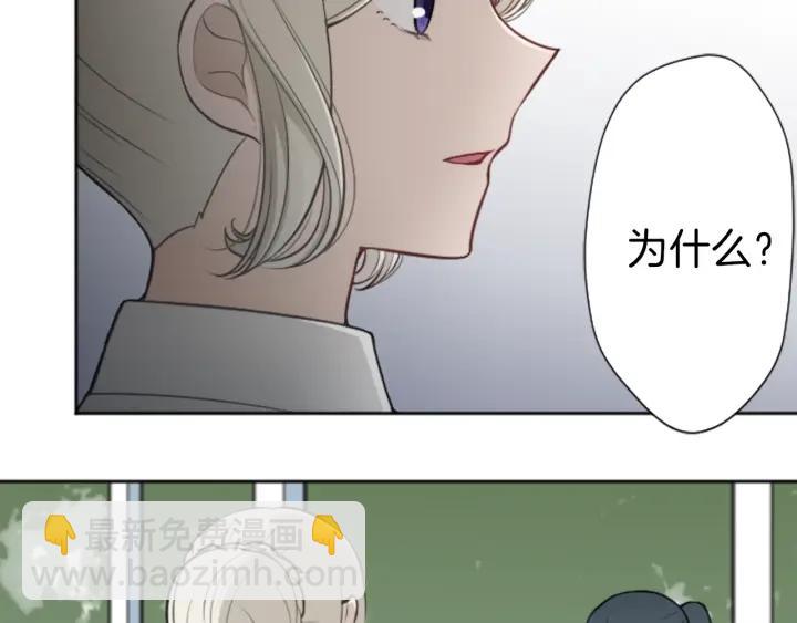 🍸公主的世界不需要王子 第125话 改变这个学校 第19页