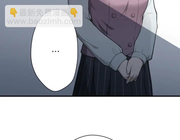 🍸公主的世界不需要王子 第125话 改变这个学校 第23页