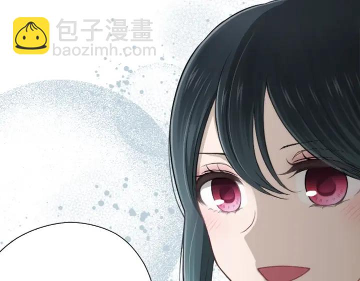 🍸公主的世界不需要王子 第125话 改变这个学校 第26页