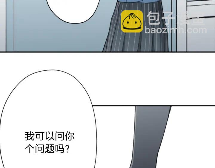 🍸公主的世界不需要王子 第125话 改变这个学校 第32页