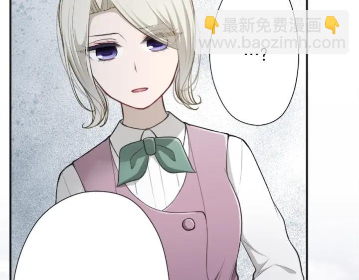 🍸公主的世界不需要王子 第125话 改变这个学校 第36页
