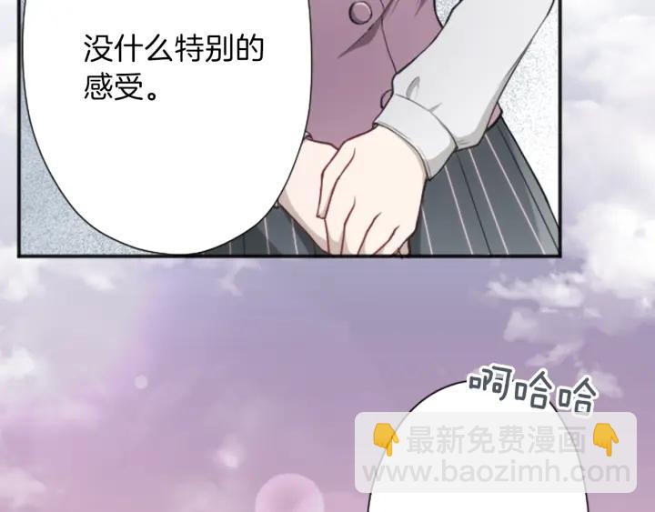 🍸公主的世界不需要王子 第125话 改变这个学校 第37页
