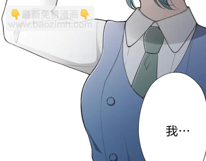 🍸公主的世界不需要王子 第125话 改变这个学校 第41页