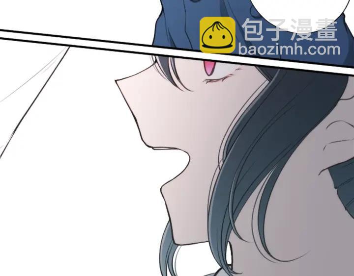 🍸公主的世界不需要王子 第125话 改变这个学校 第42页