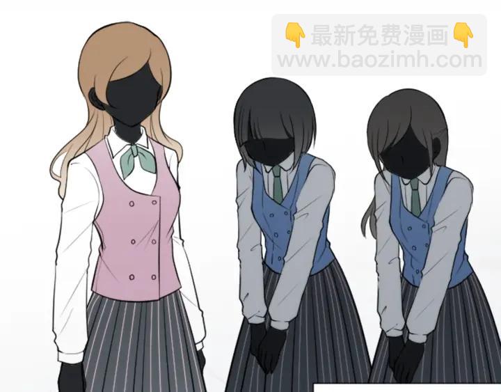 🍸公主的世界不需要王子 第125话 改变这个学校 第47页