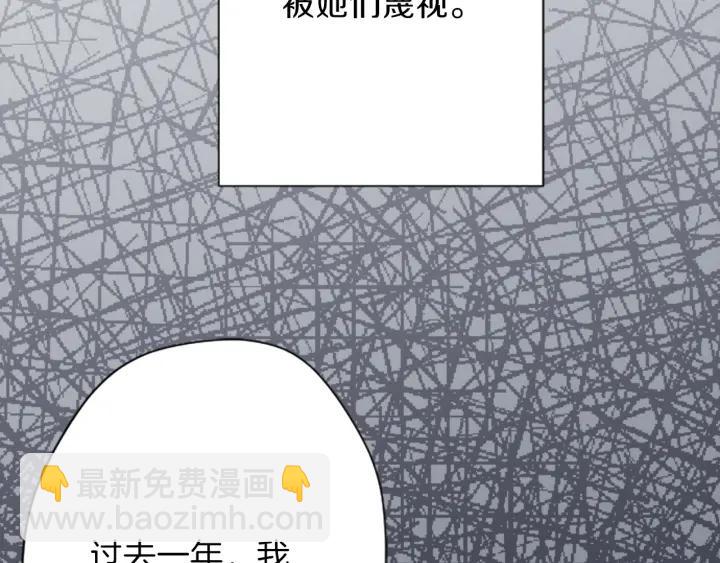 🍸公主的世界不需要王子 第125话 改变这个学校 第49页