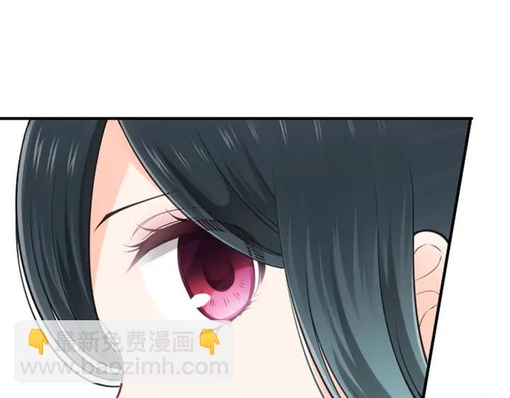 🍸公主的世界不需要王子 第125话 改变这个学校 第5页