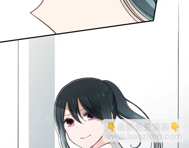 🍸公主的世界不需要王子 第125话 改变这个学校 第6页