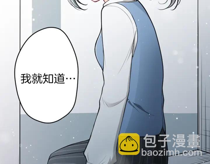 🍸公主的世界不需要王子 第125话 改变这个学校 第7页