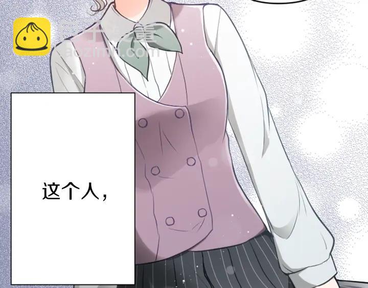 🍸公主的世界不需要王子 第125话 改变这个学校 第9页