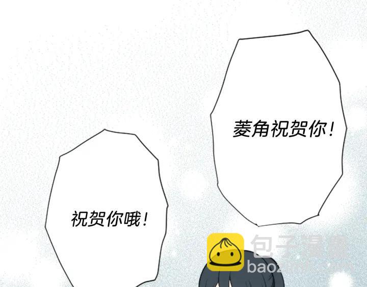 🍸公主的世界不需要王子 第127话 成功当选会长 第13页