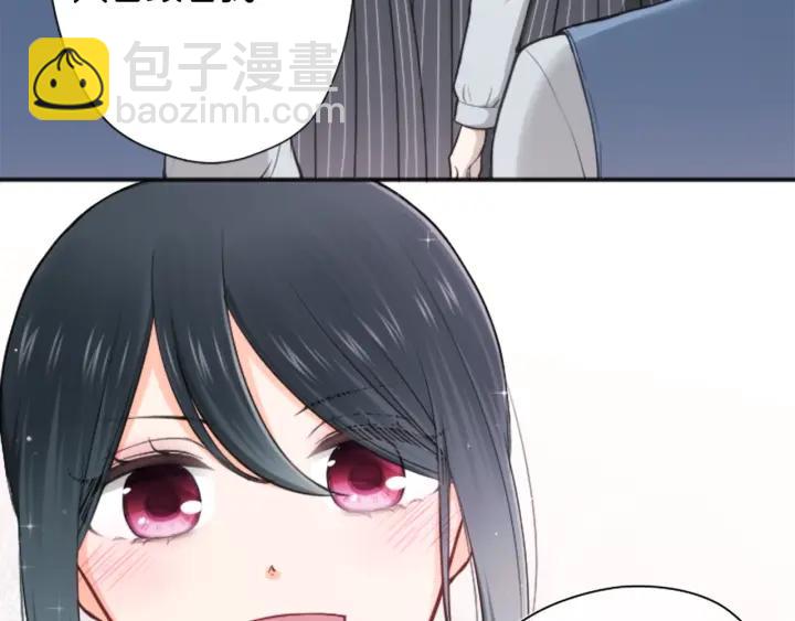 🍸公主的世界不需要王子 第127话 成功当选会长 第19页
