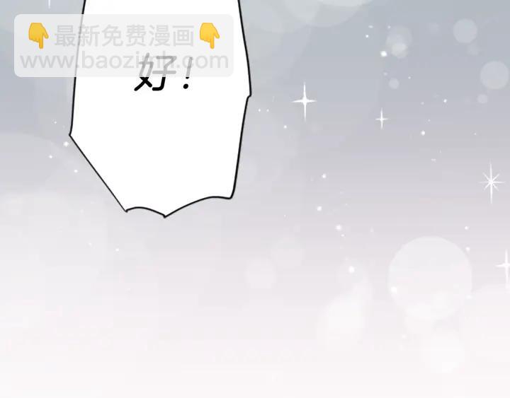 🍸公主的世界不需要王子 第127话 成功当选会长 第22页
